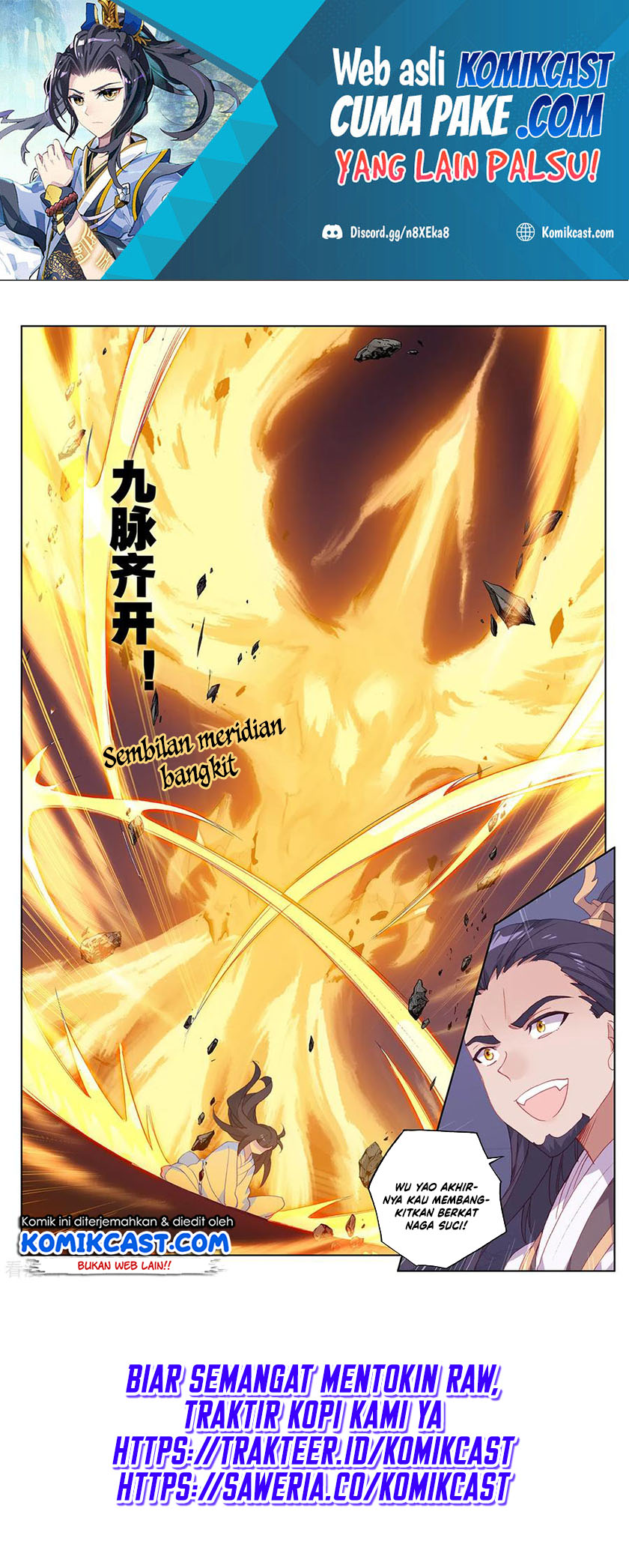 Yuan Zun Chapter 199.5 Gambar 6