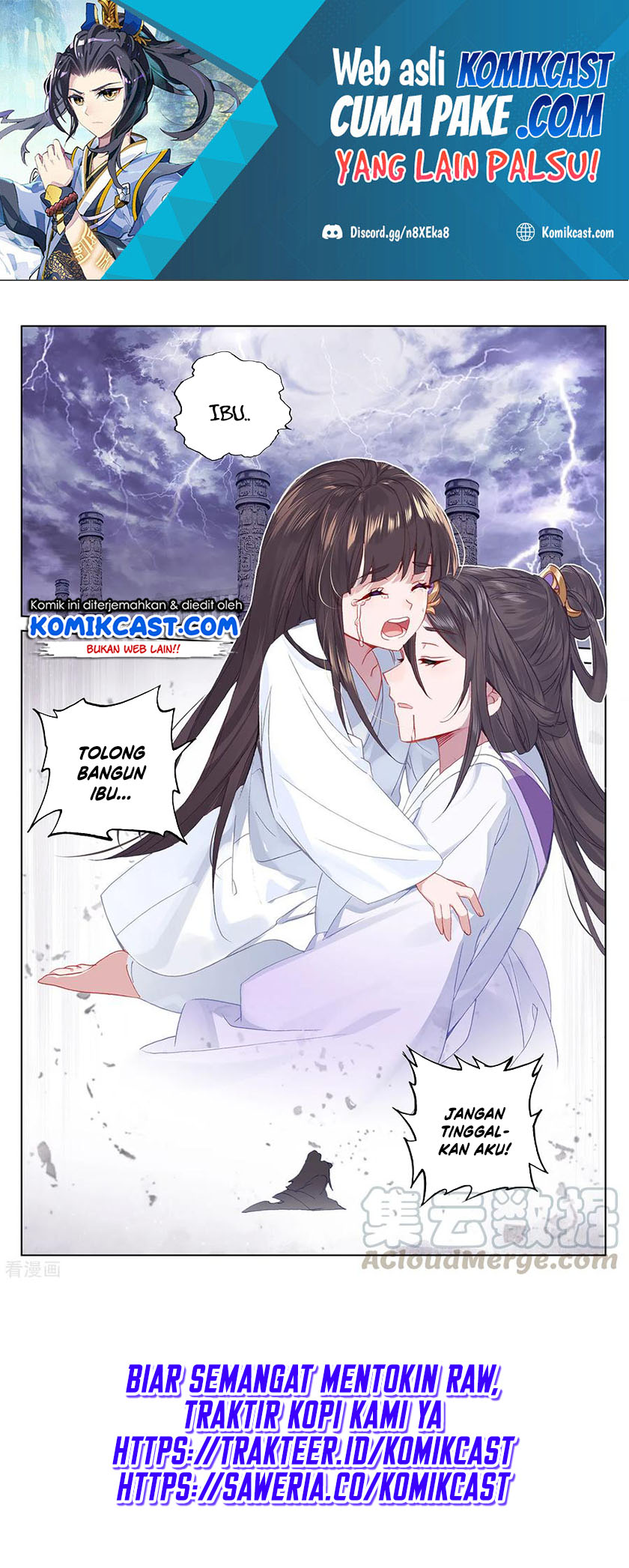 Yuan Zun Chapter 199.5 Gambar 7