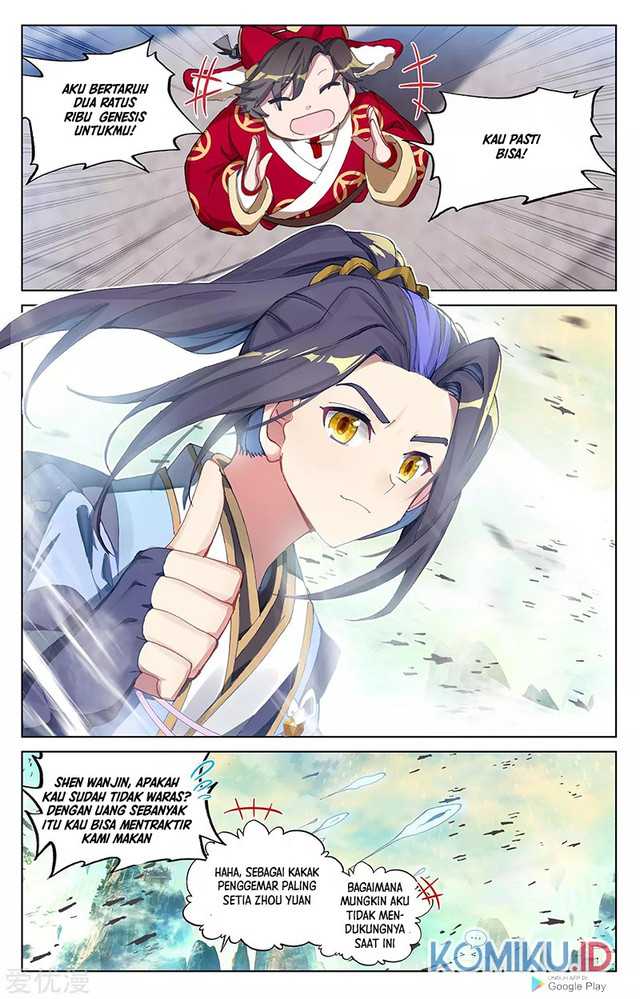 Yuan Zun Chapter 244.5 Gambar 6