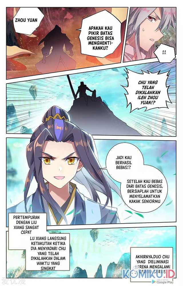 Yuan Zun Chapter 247.5 Gambar 2