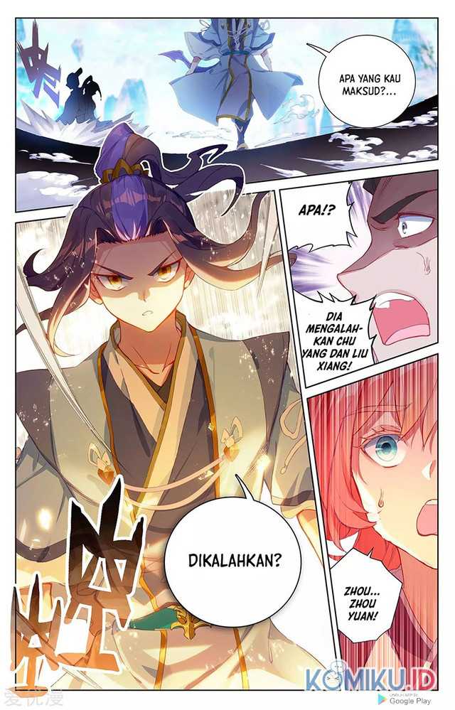 Yuan Zun Chapter 247.5 Gambar 8