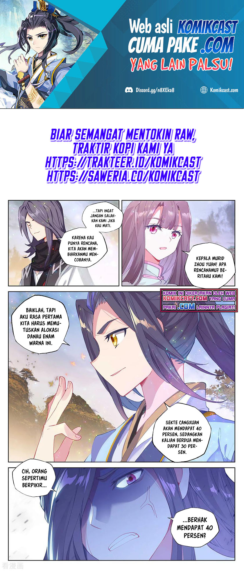 Yuan Zun Chapter 290.5 Gambar 2