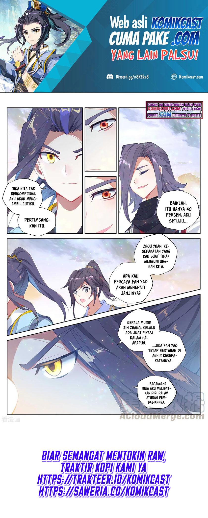 Yuan Zun Chapter 290.5 Gambar 3