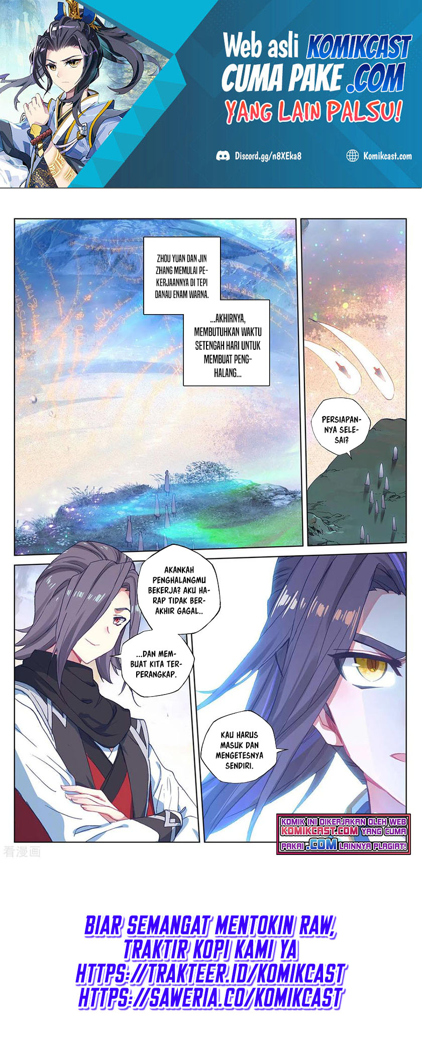 Yuan Zun Chapter 290.5 Gambar 4