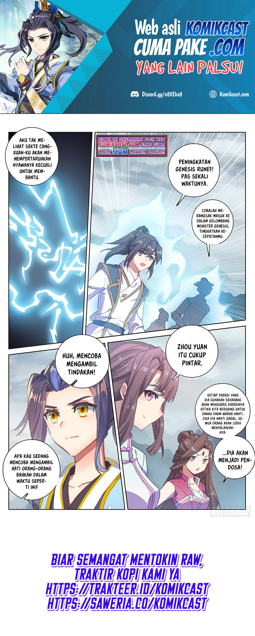 Yuan Zun Chapter 290 Gambar 5