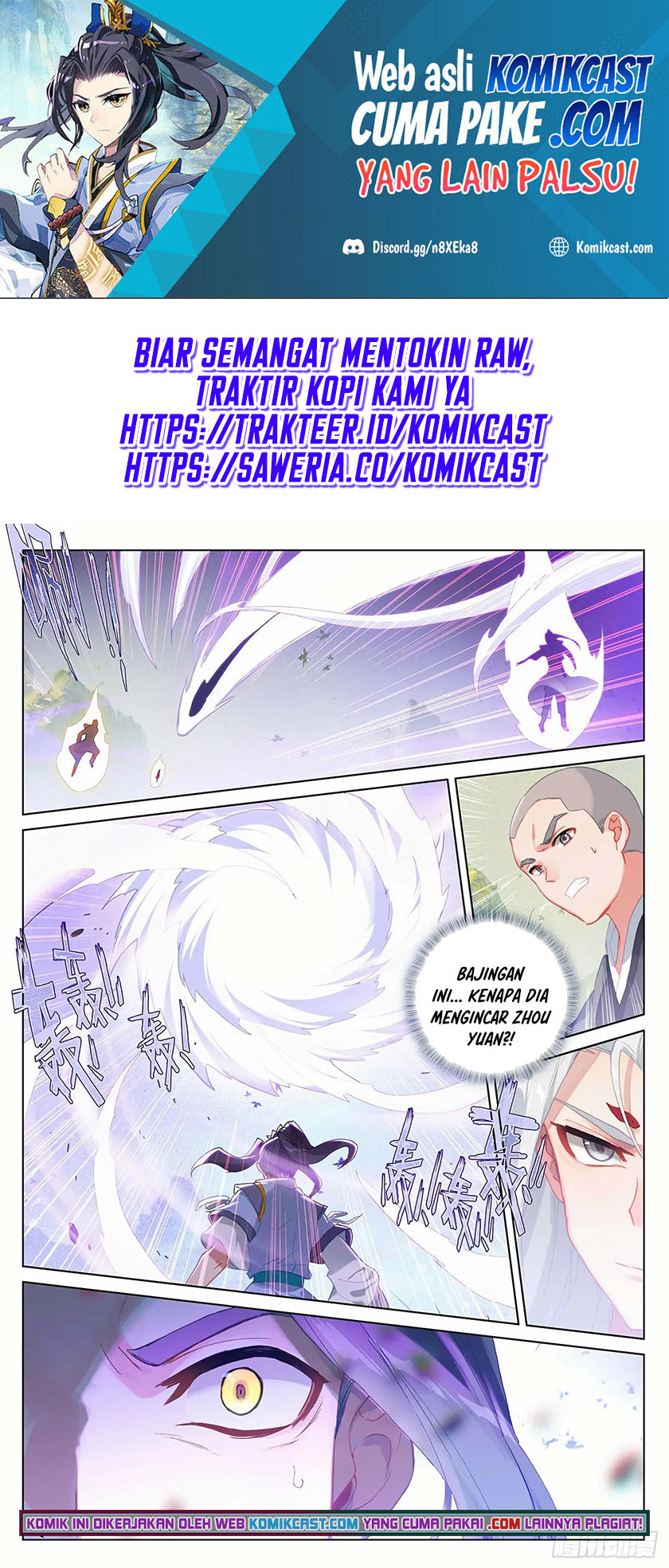 Yuan Zun Chapter 312.5 Gambar 2