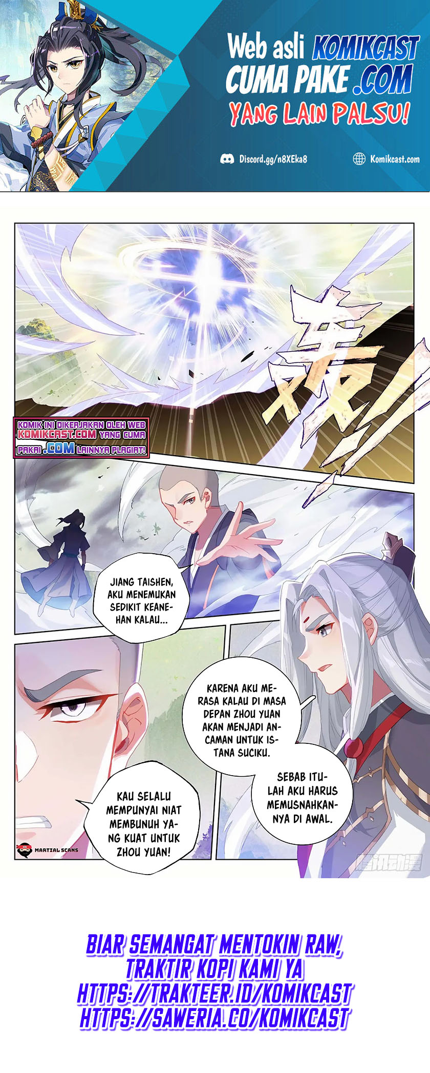 Yuan Zun Chapter 312.5 Gambar 3