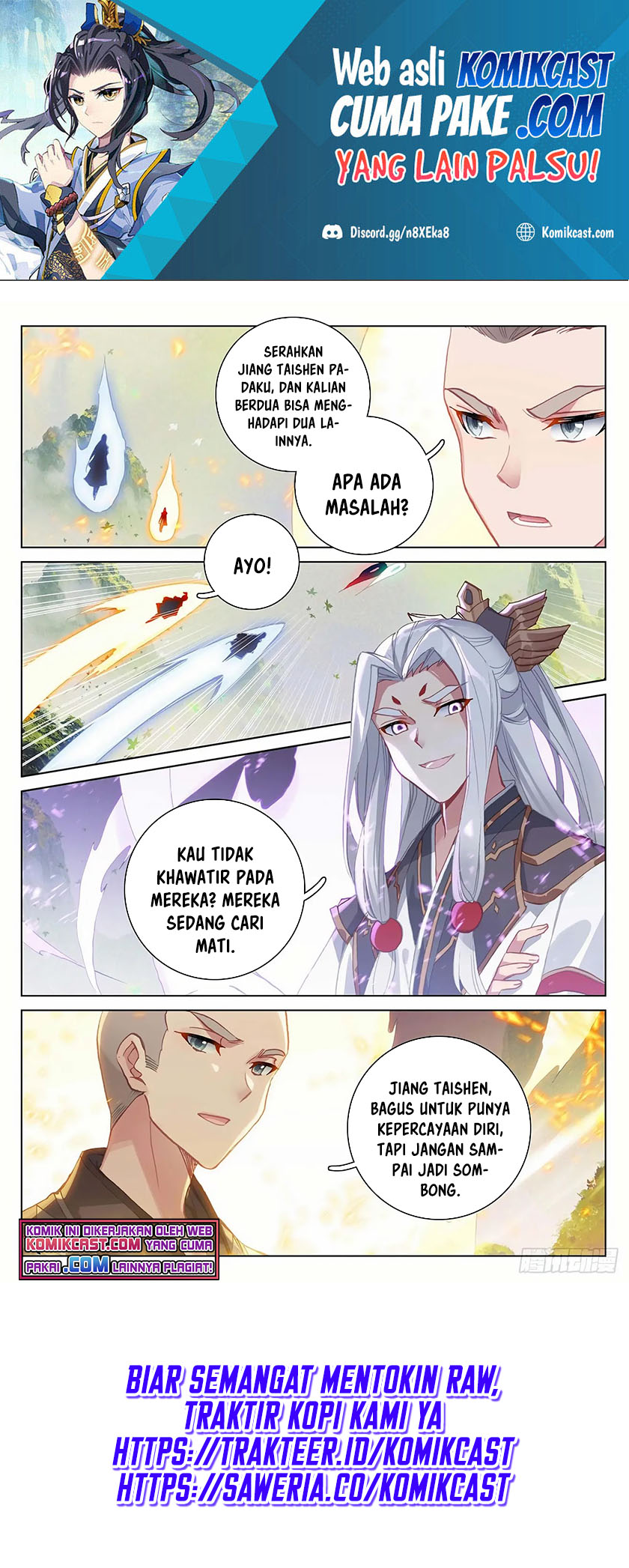 Yuan Zun Chapter 312.5 Gambar 5