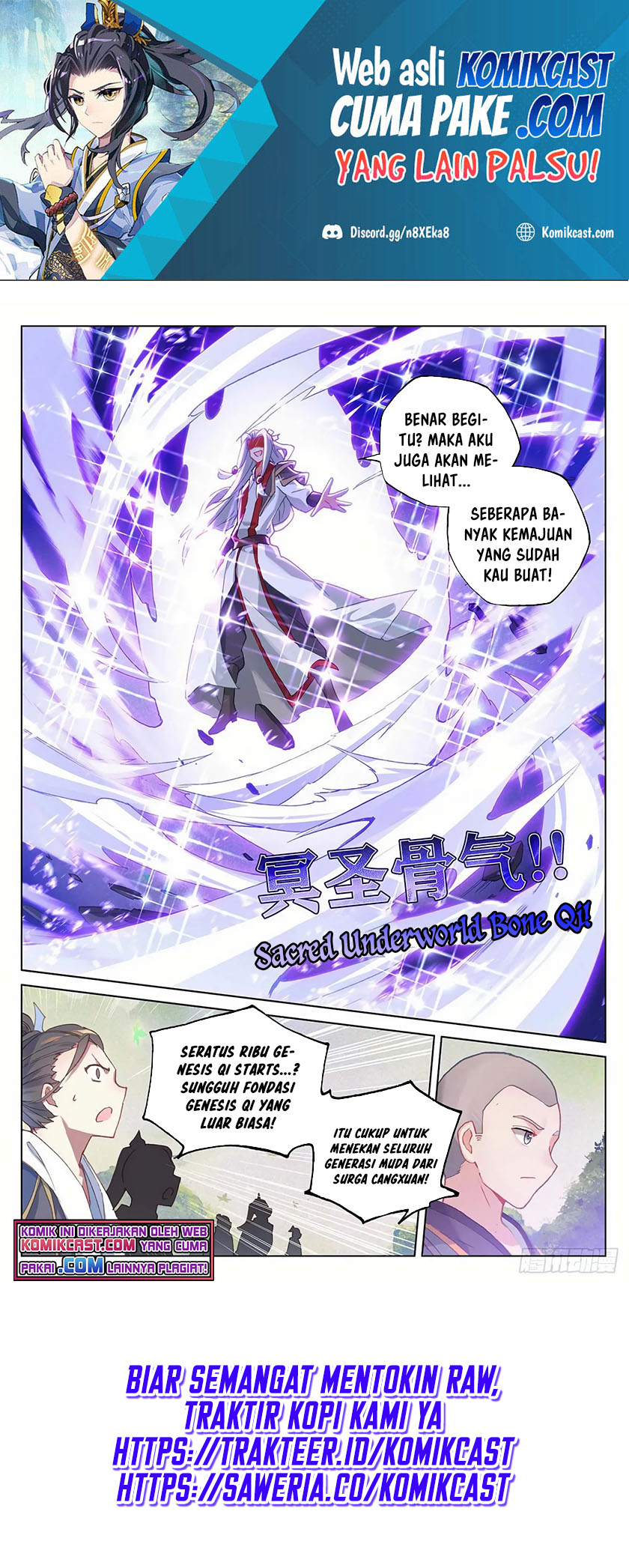Yuan Zun Chapter 312.5 Gambar 6