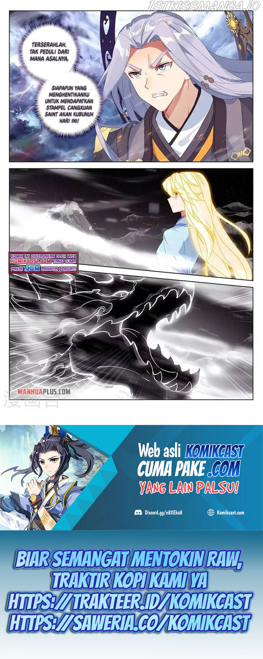 Yuan Zun Chapter 351.5 Gambar 3