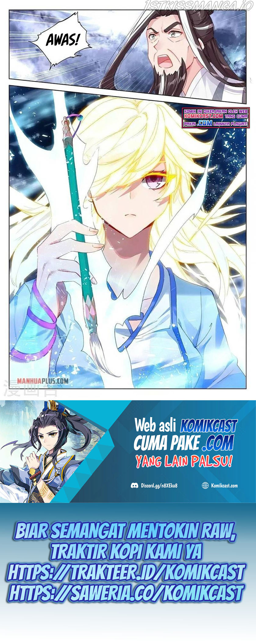 Yuan Zun Chapter 351.5 Gambar 5