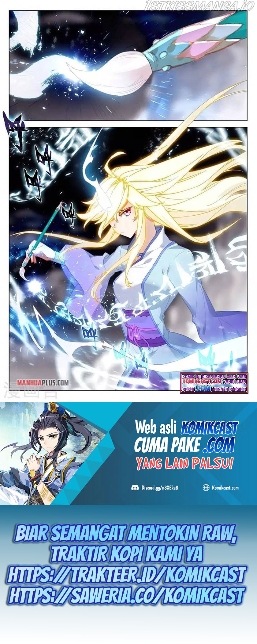 Yuan Zun Chapter 351.5 Gambar 6