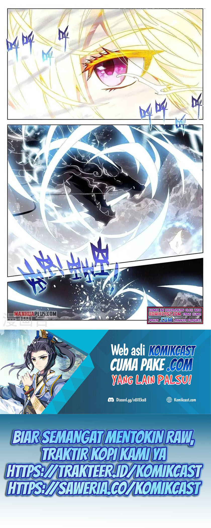 Yuan Zun Chapter 351.5 Gambar 8