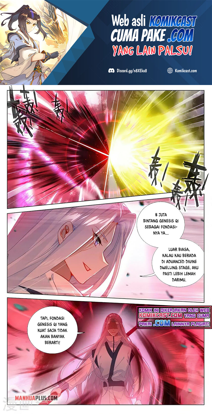 Yuan Zun Chapter 372.5 Gambar 2