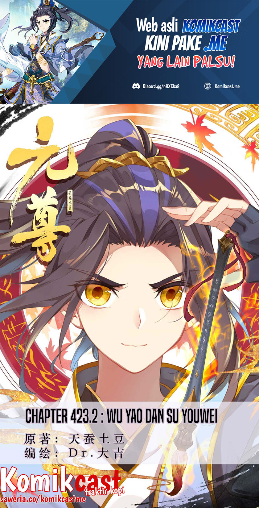 Yuan Zun Chapter 423.5 Gambar 2