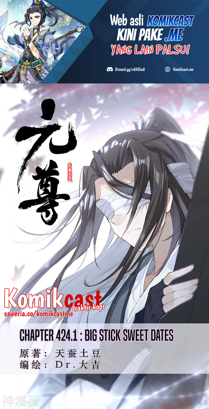 Yuan Zun Chapter 424 Gambar 2