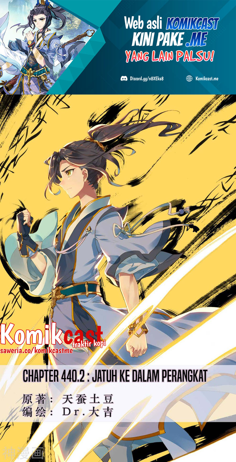 Yuan Zun Chapter 440.5 Gambar 2