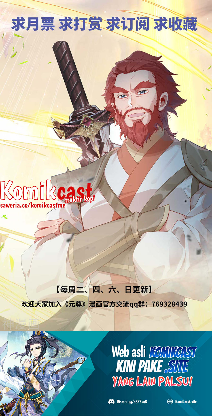 Yuan Zun Chapter 440.5 Gambar 11