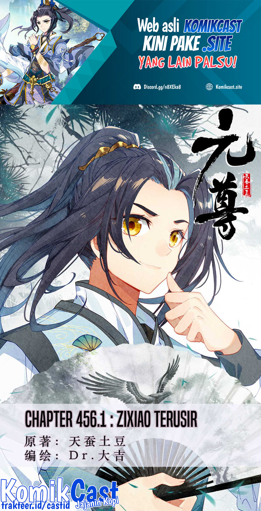 Yuan Zun Chapter 456 Gambar 2