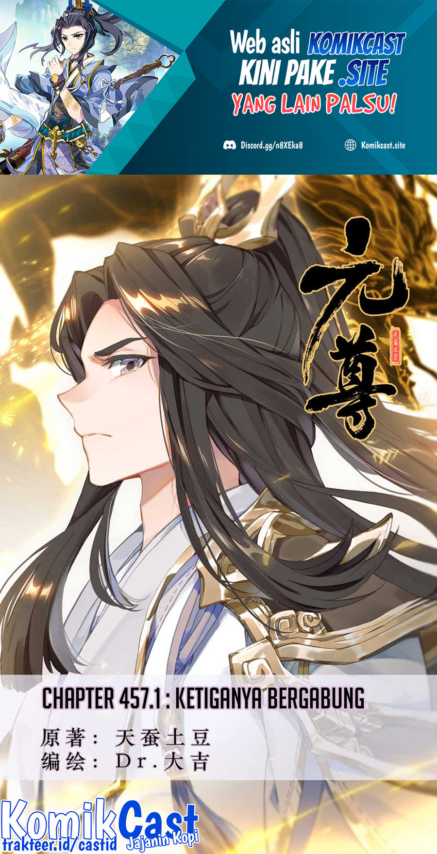 Yuan Zun Chapter 457 Gambar 2