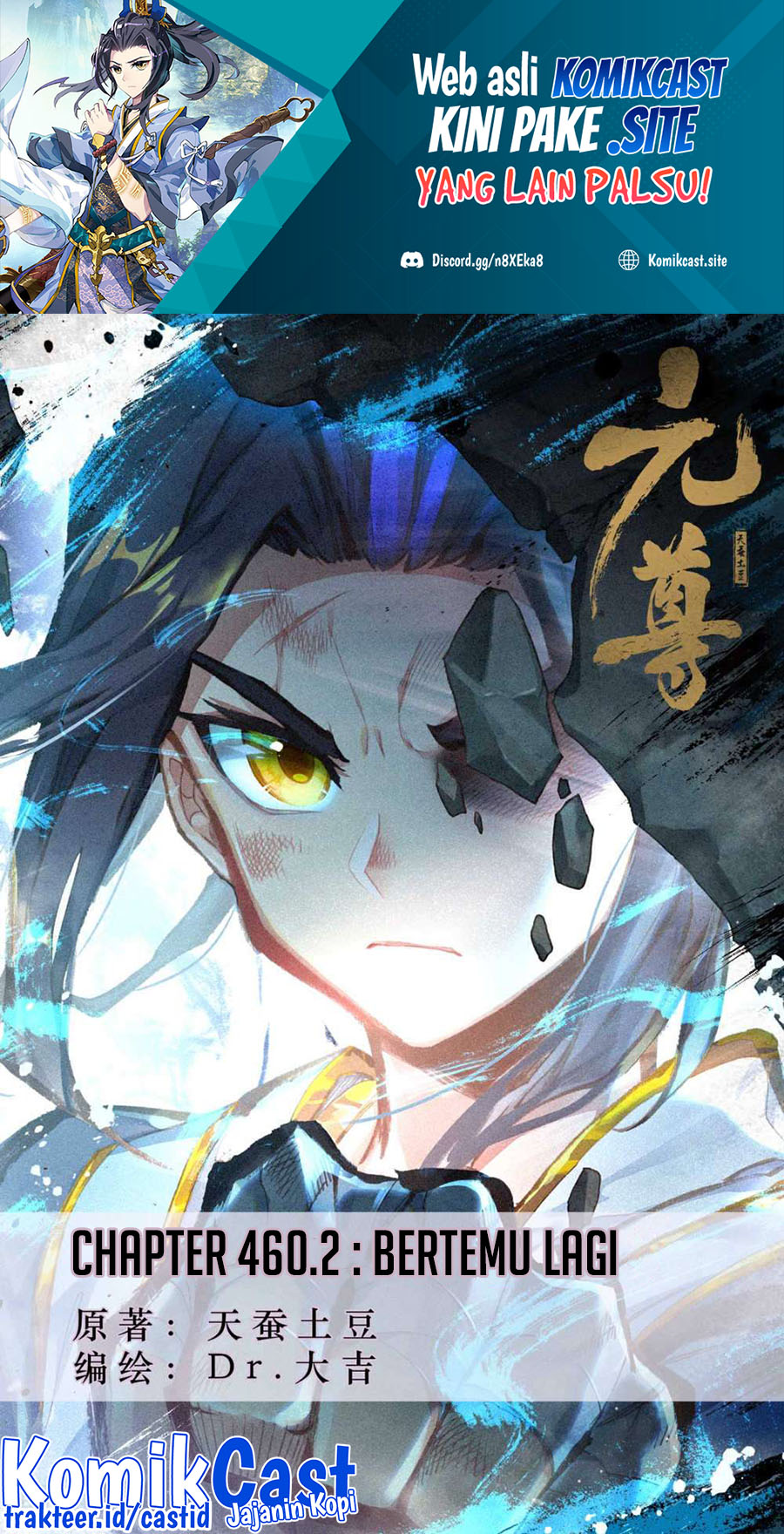 Yuan Zun Chapter 460.5 Gambar 2