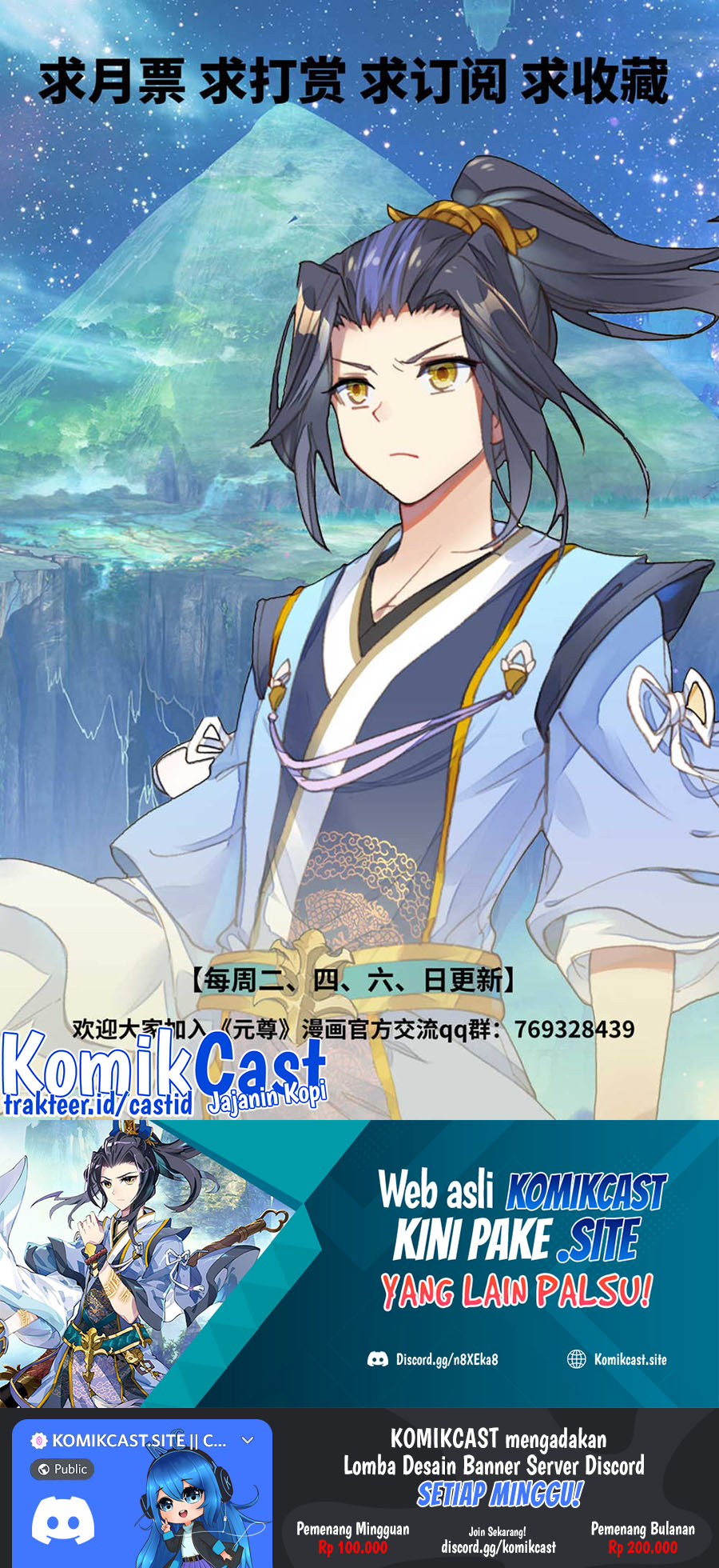 Yuan Zun Chapter 462 Gambar 11