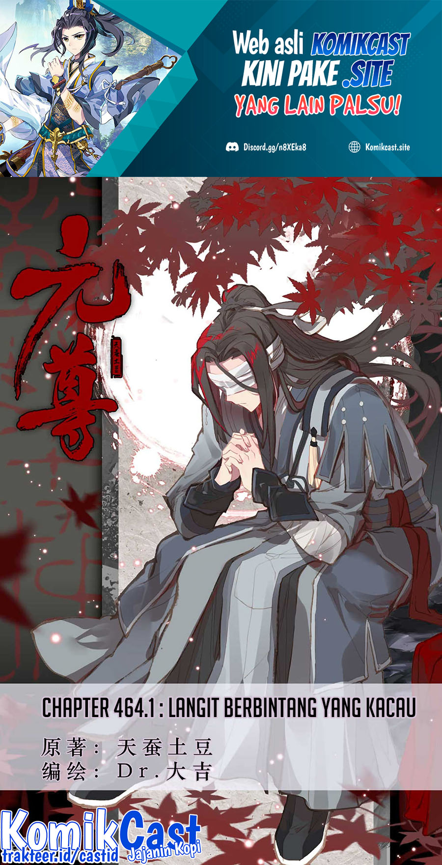 Yuan Zun Chapter 464 Gambar 2