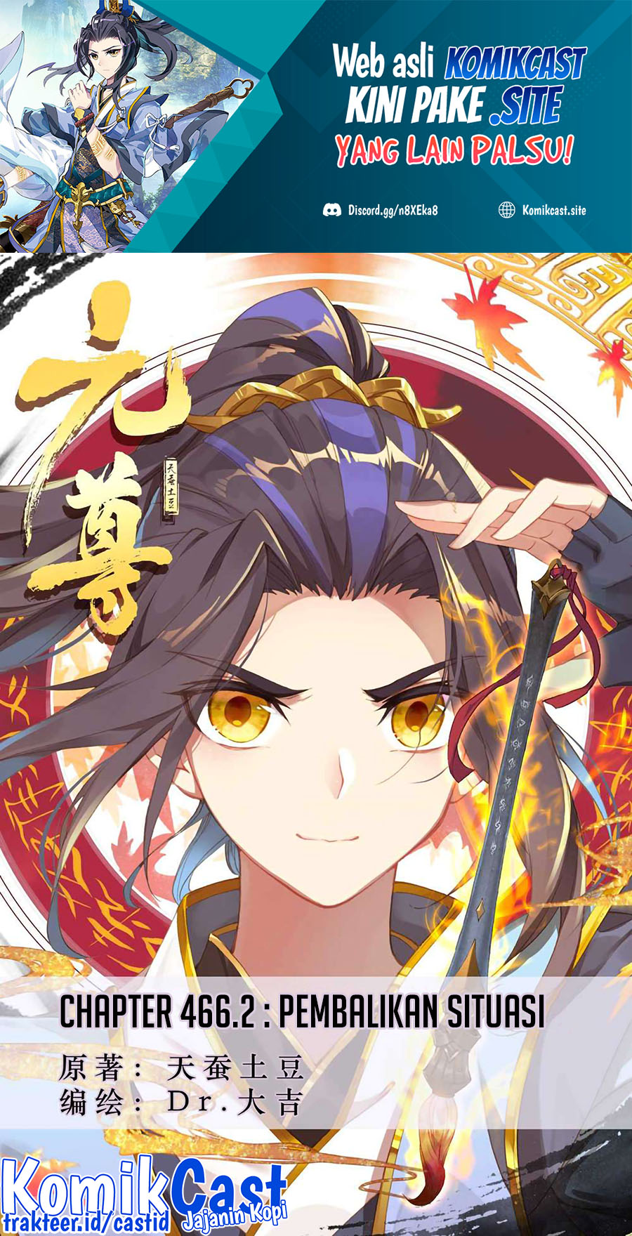 Yuan Zun Chapter 466.5 Gambar 2