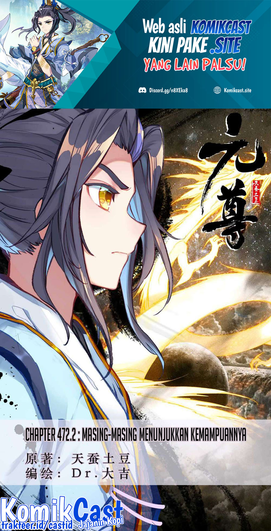 Yuan Zun Chapter 472.5 Gambar 2