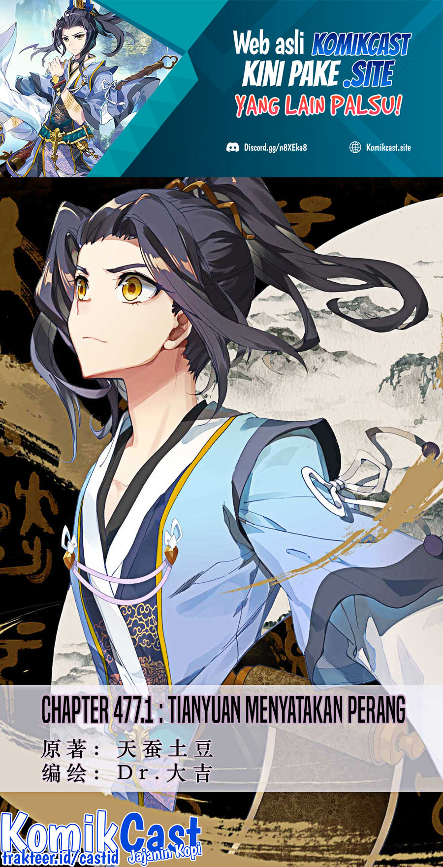 Yuan Zun Chapter 477 Gambar 2
