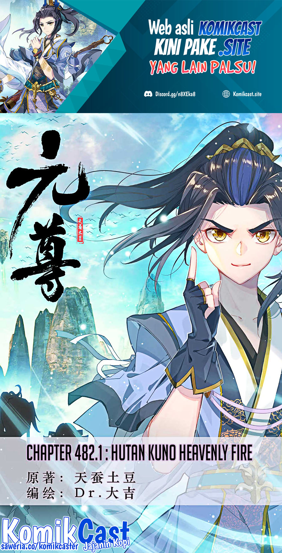 Yuan Zun Chapter 482 Gambar 2