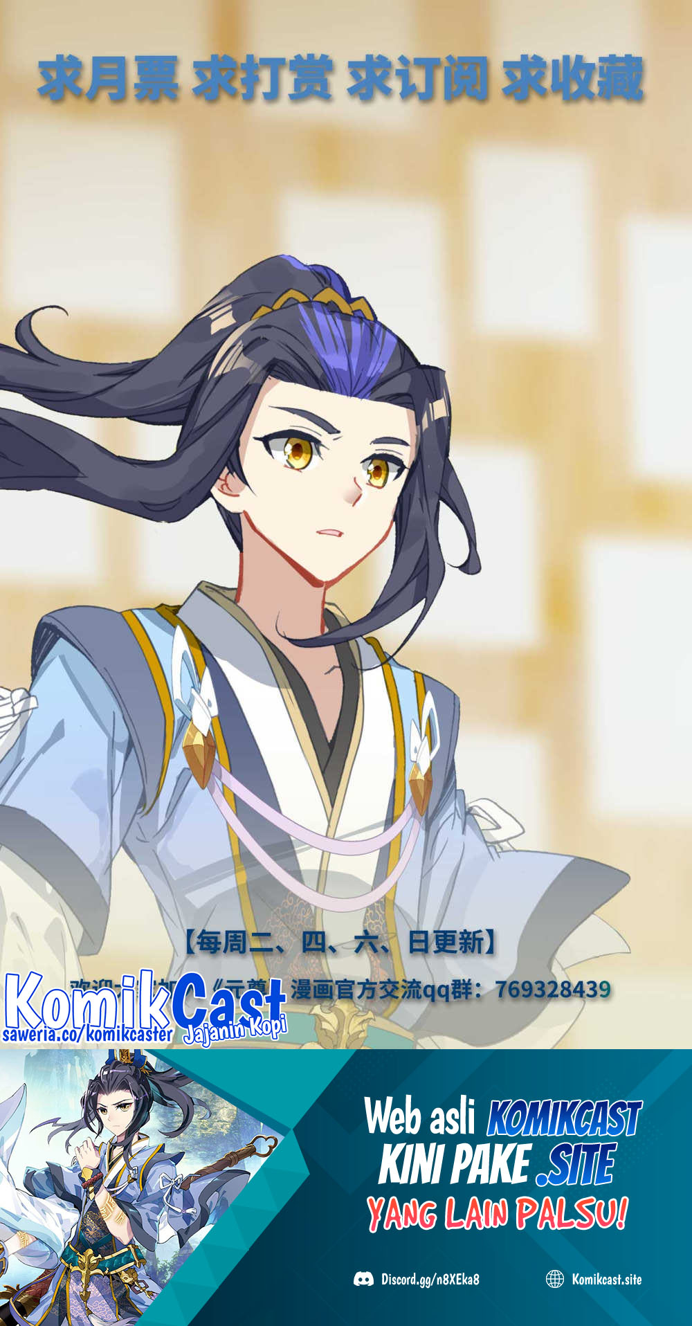 Yuan Zun Chapter 482 Gambar 11