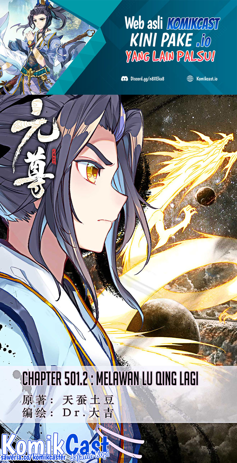 Yuan Zun Chapter 501.5 Gambar 2