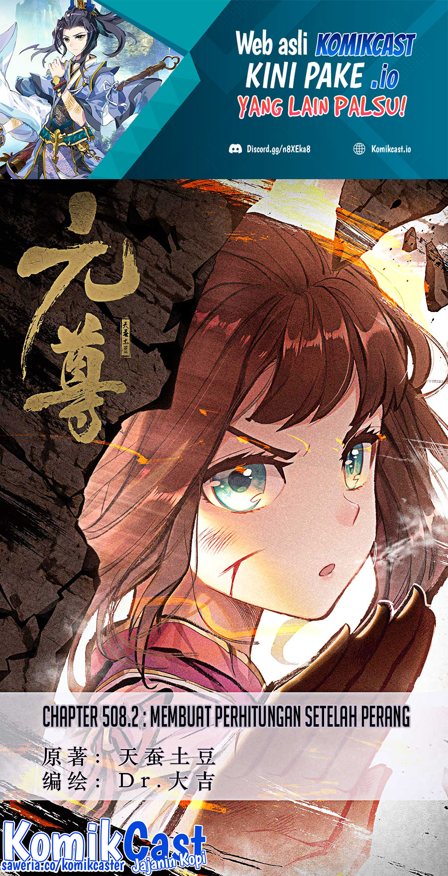 Yuan Zun Chapter 508.5 Gambar 2