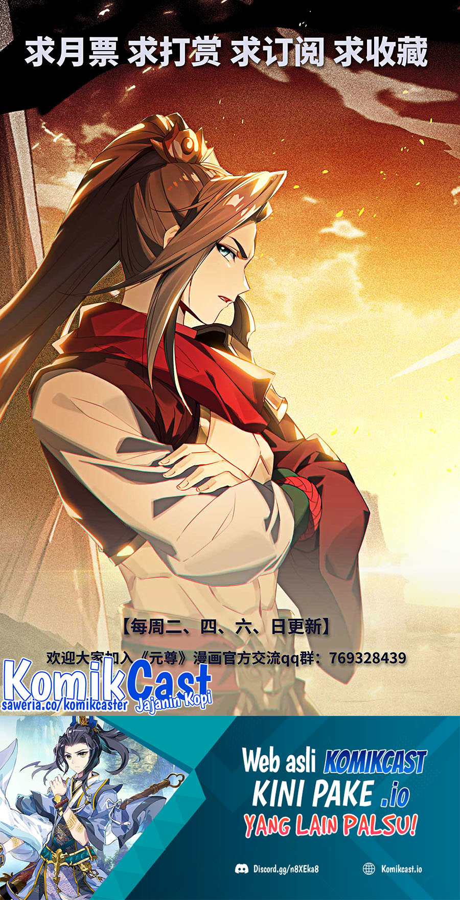 Yuan Zun Chapter 508.5 Gambar 11