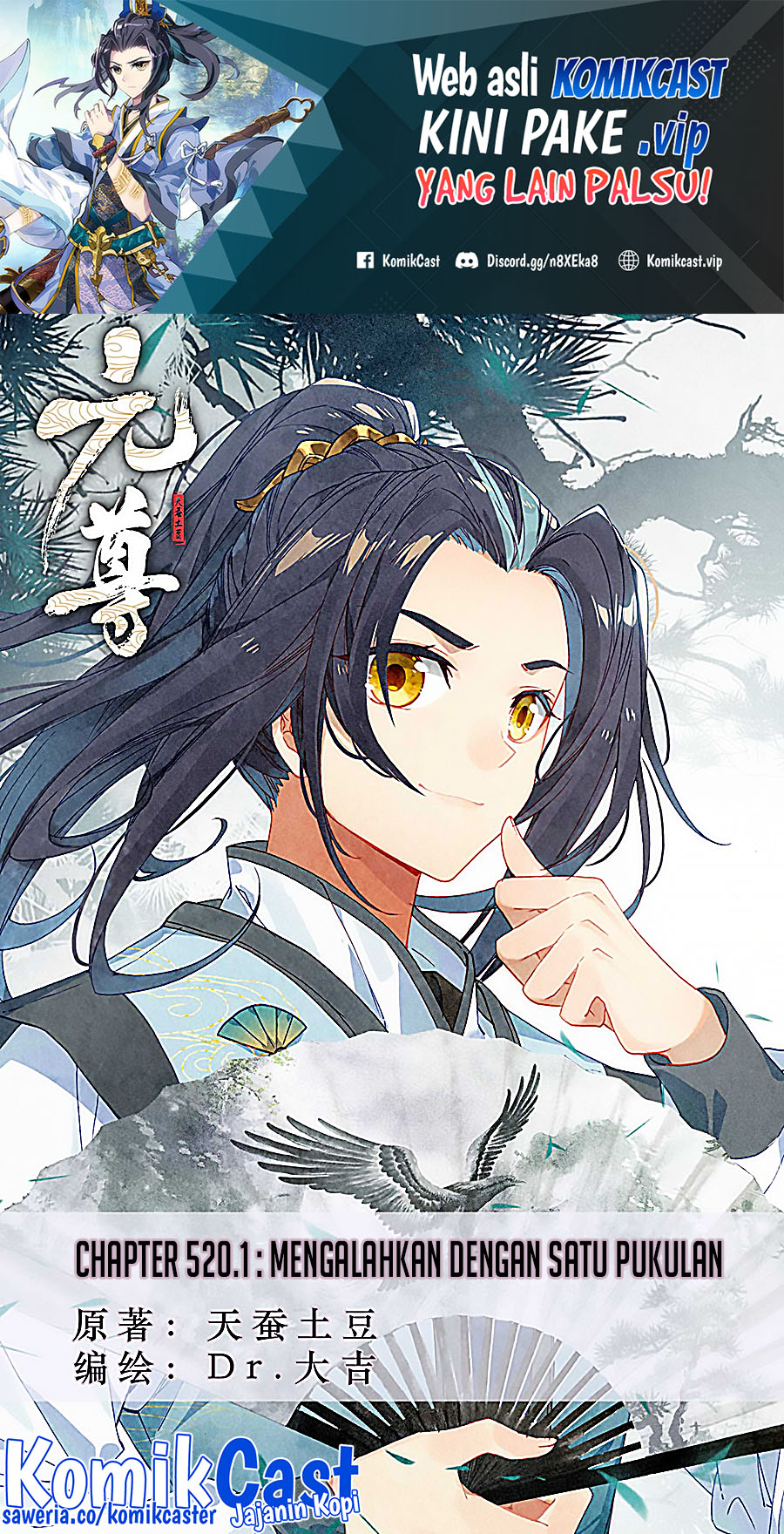 Yuan Zun Chapter 520 Gambar 2