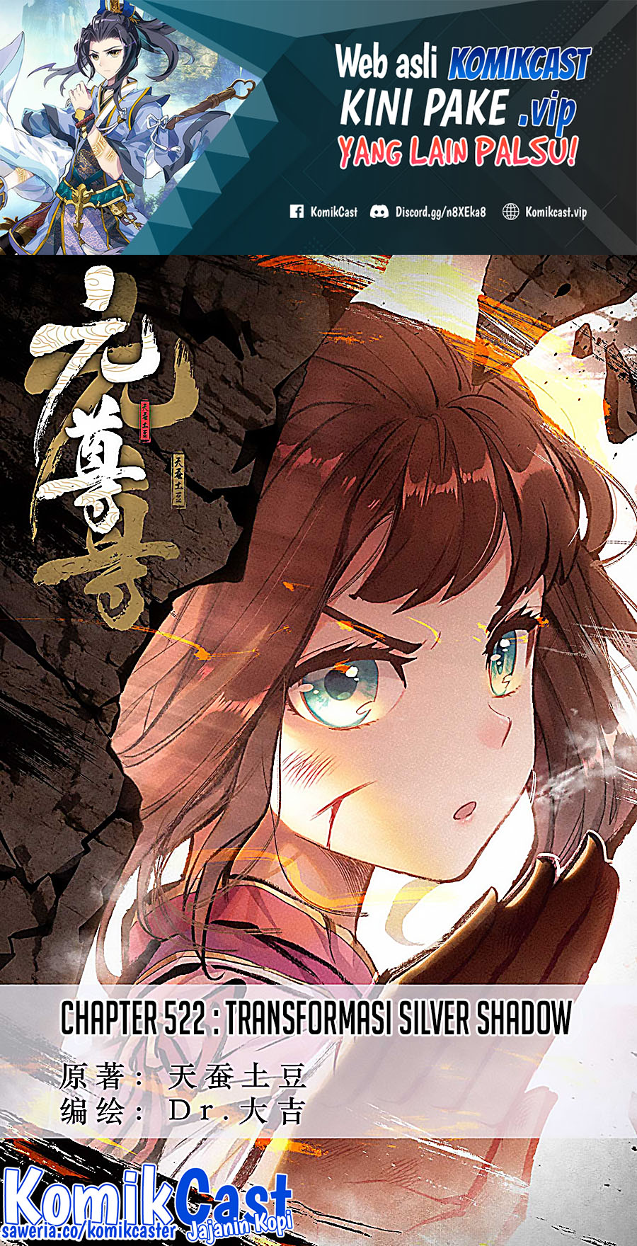 Yuan Zun Chapter 521.5 Gambar 2