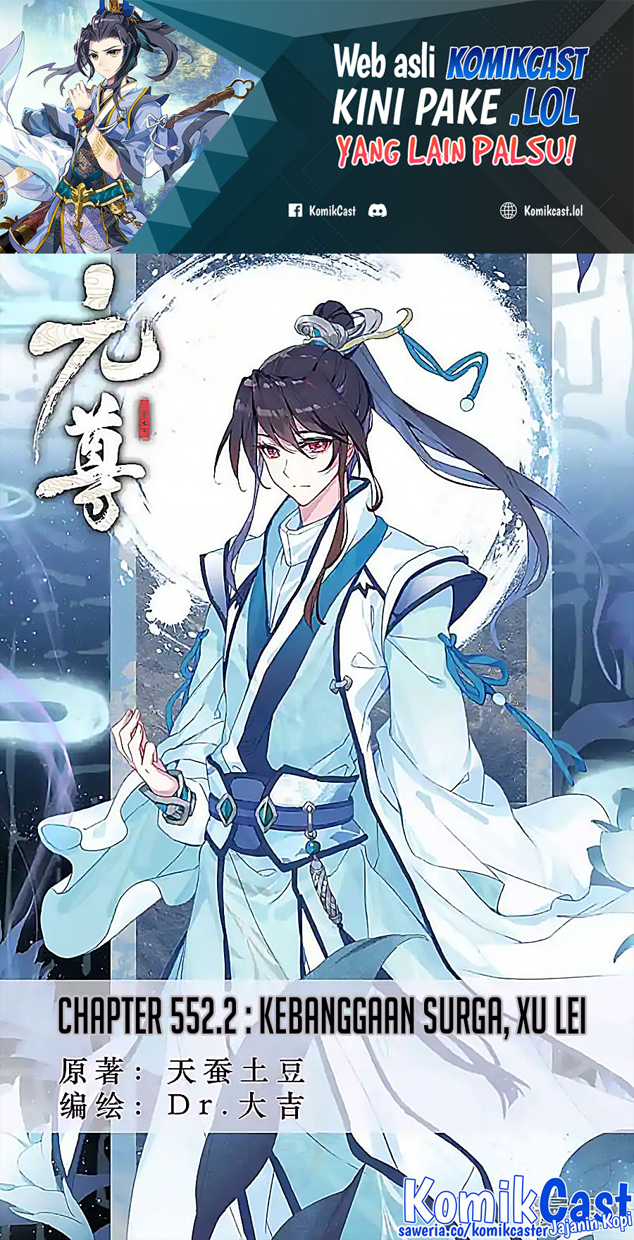 Yuan Zun Chapter 552.5 Gambar 2