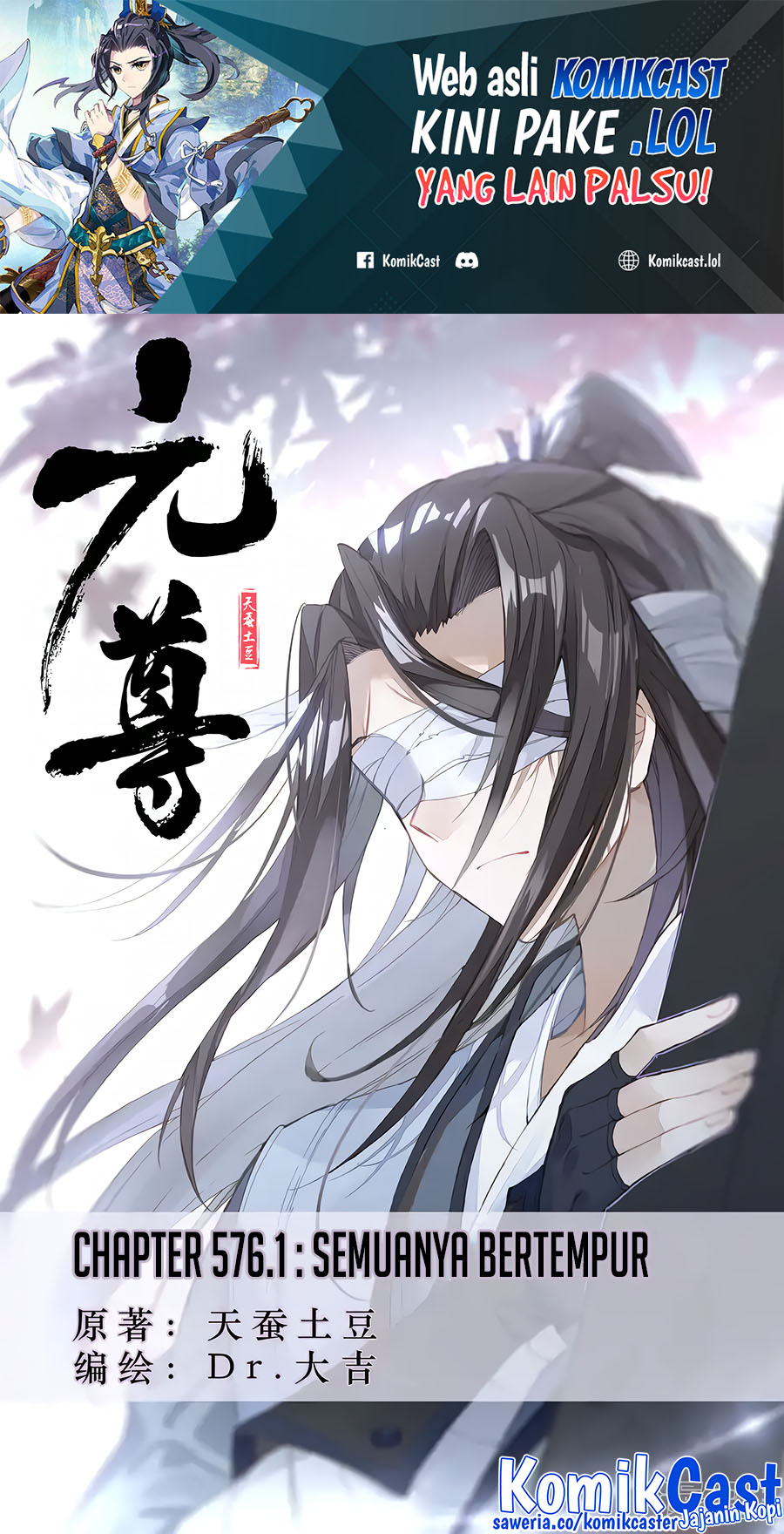 Yuan Zun Chapter 576 Gambar 2
