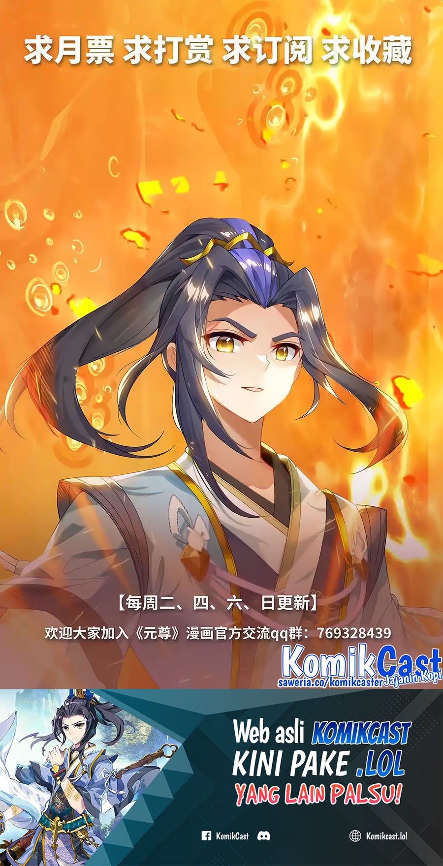 Yuan Zun Chapter 589.5 Gambar 11