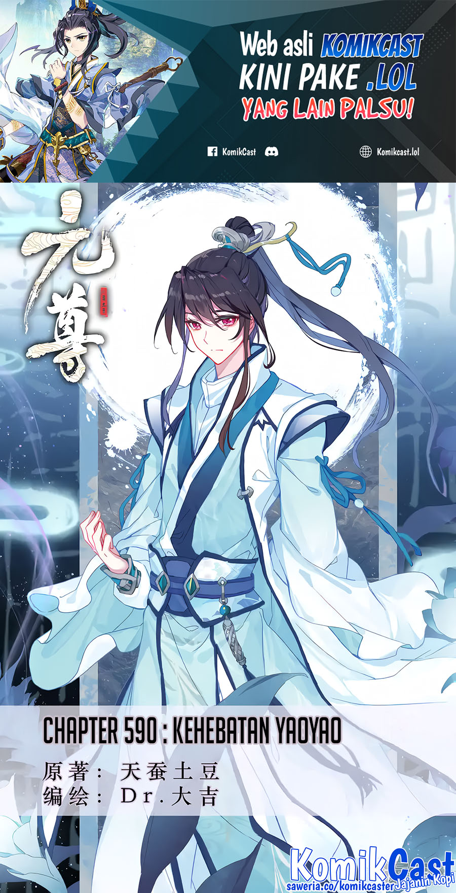 Yuan Zun Chapter 590 Gambar 2