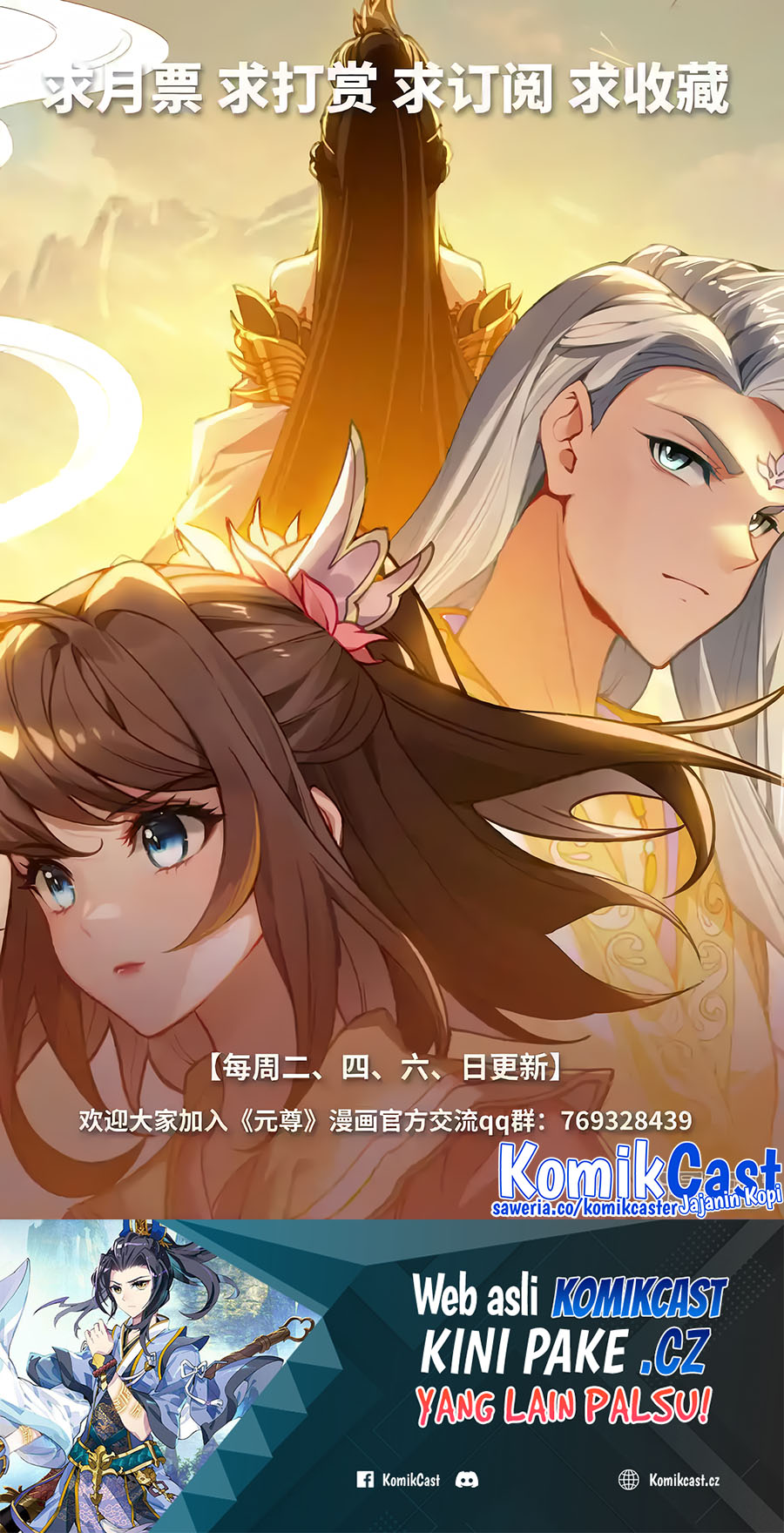 Yuan Zun Chapter 593.5 Gambar 11