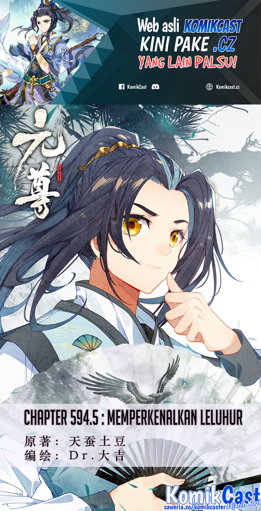 Yuan Zun Chapter 594.5 Gambar 2