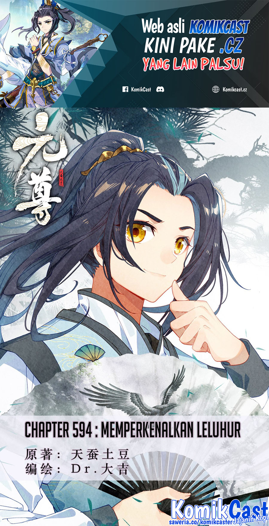 Yuan Zun Chapter 594 Gambar 2