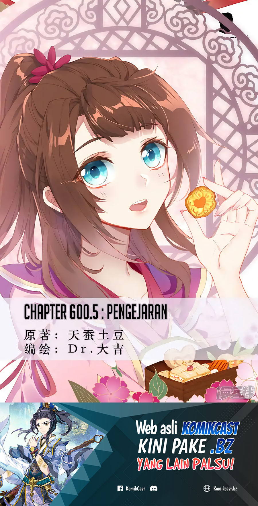 Yuan Zun Chapter 600.5 Gambar 2