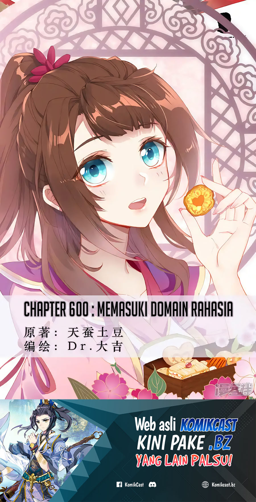 Yuan Zun Chapter 600 Gambar 2