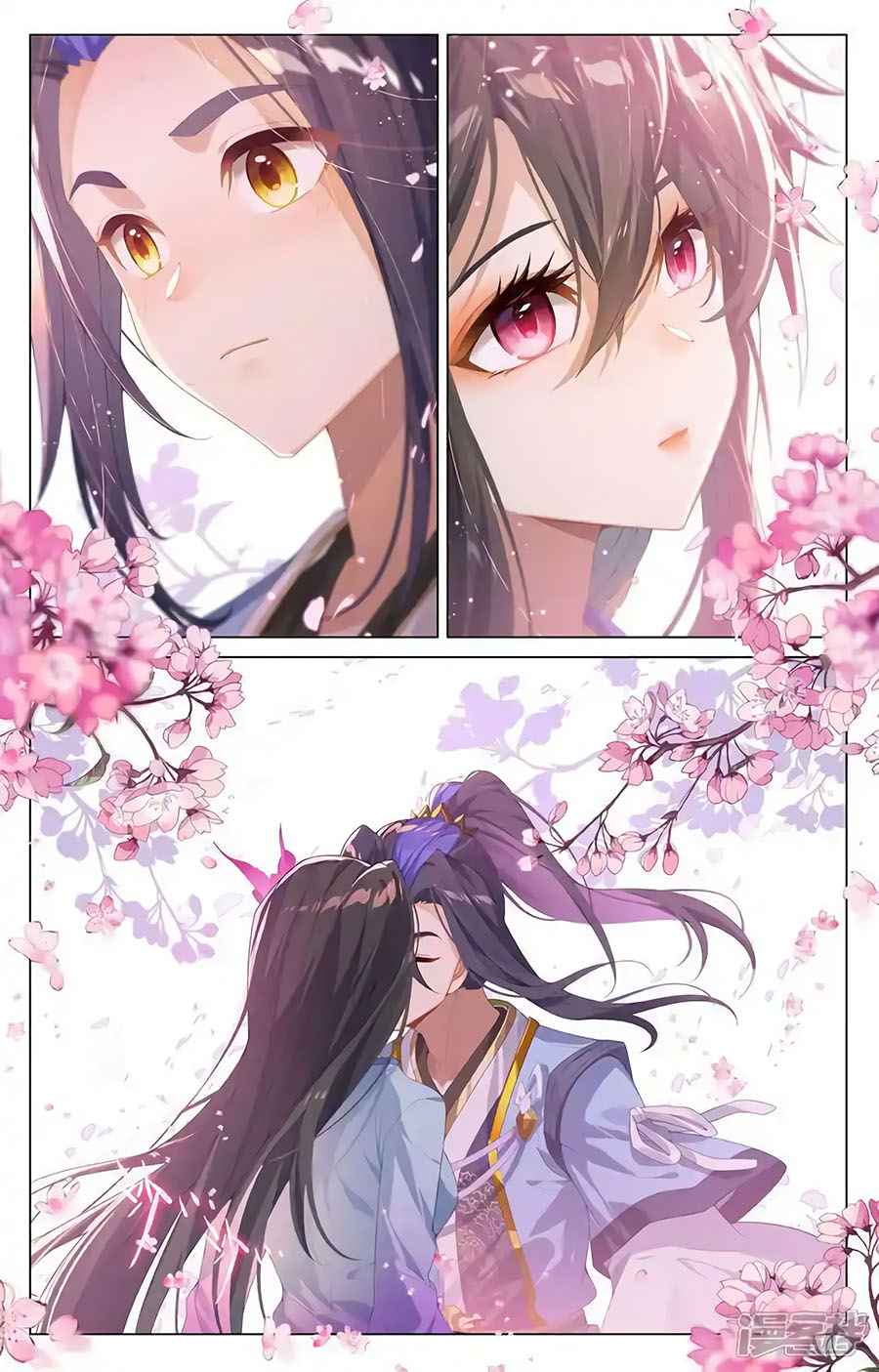 Yuan Zun Chapter 600 Gambar 5