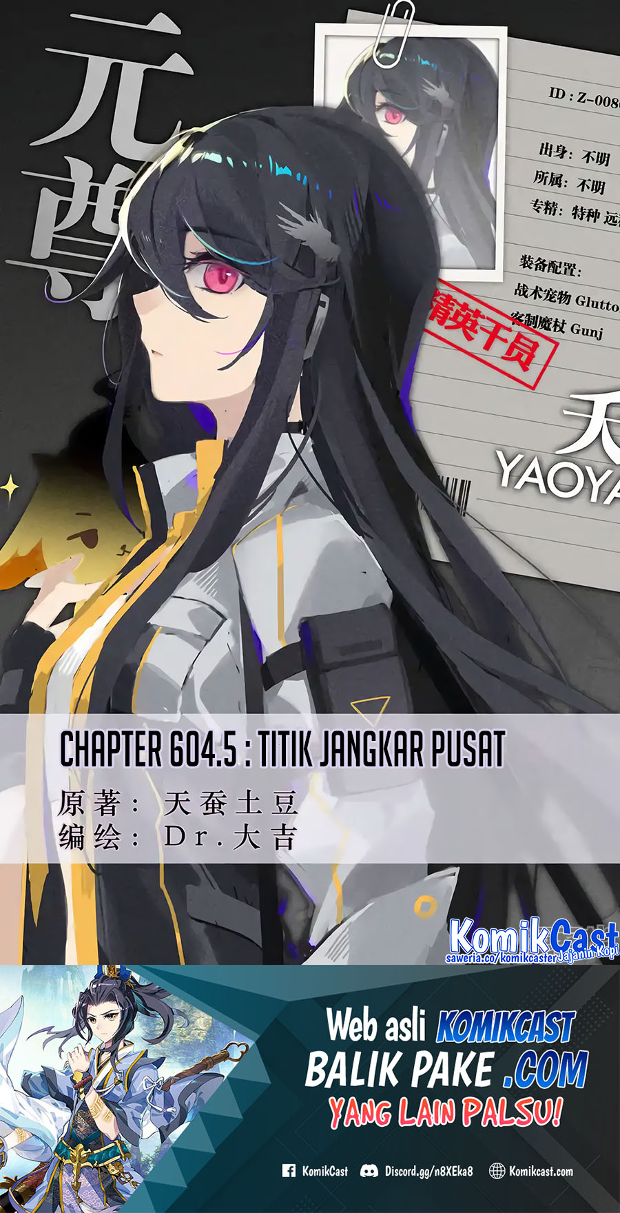 Yuan Zun Chapter 604.5 Gambar 2