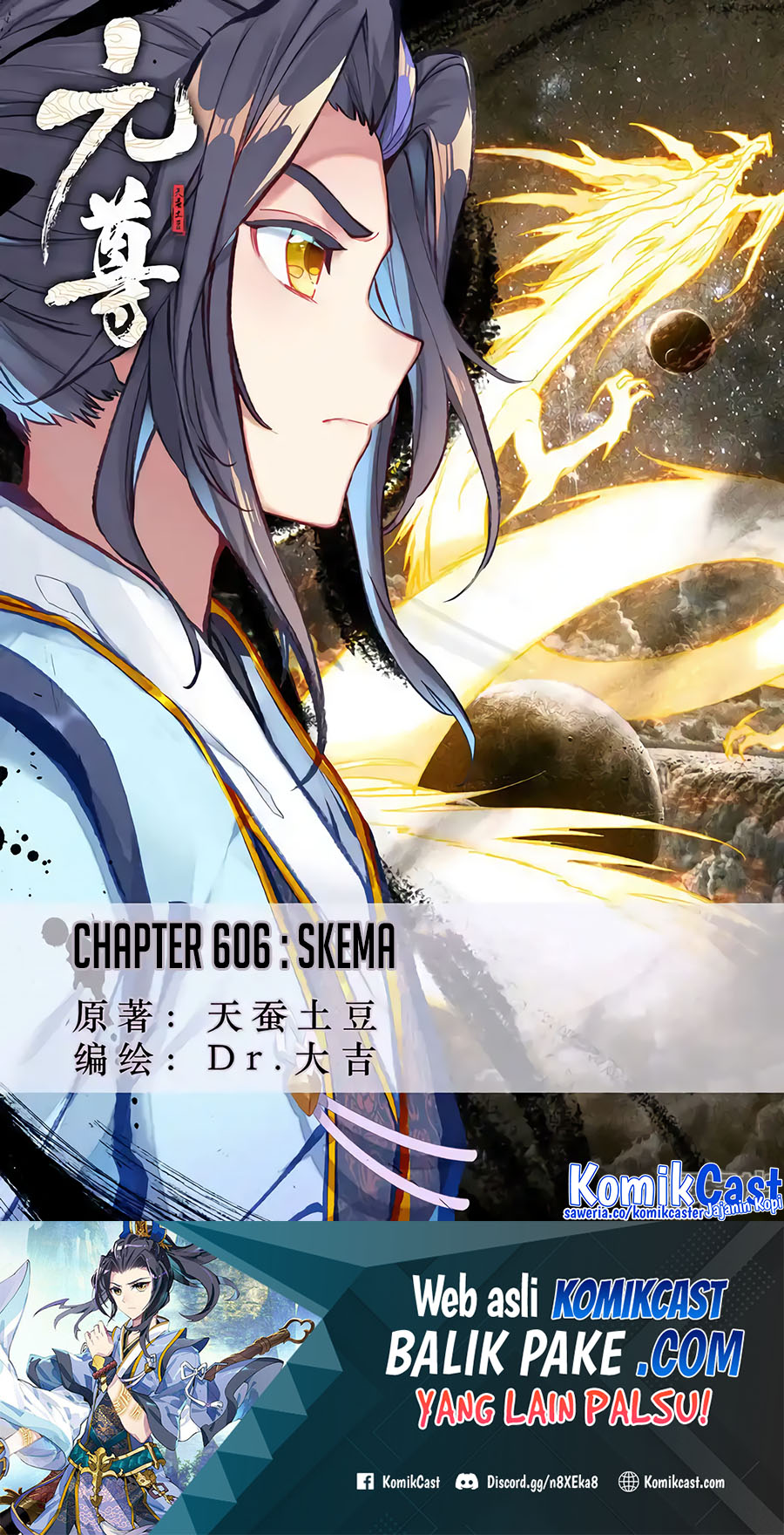 Yuan Zun Chapter 606 Gambar 2