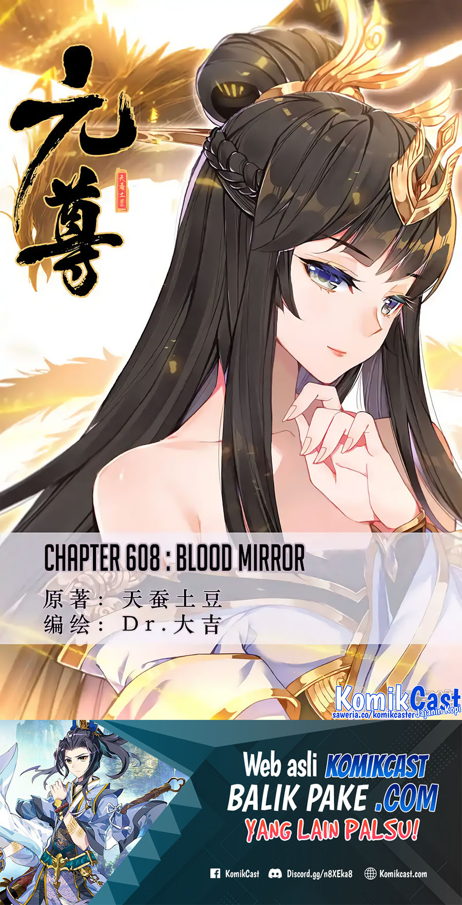 Yuan Zun Chapter 608 fix Gambar 2